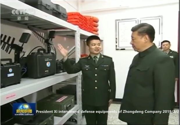중국 Zhejiang Zhongdeng Electronics Technology CO,LTD